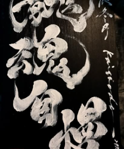 XGB品牌編號實生嚴龍