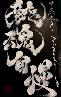 XGB品牌編號實生嚴龍